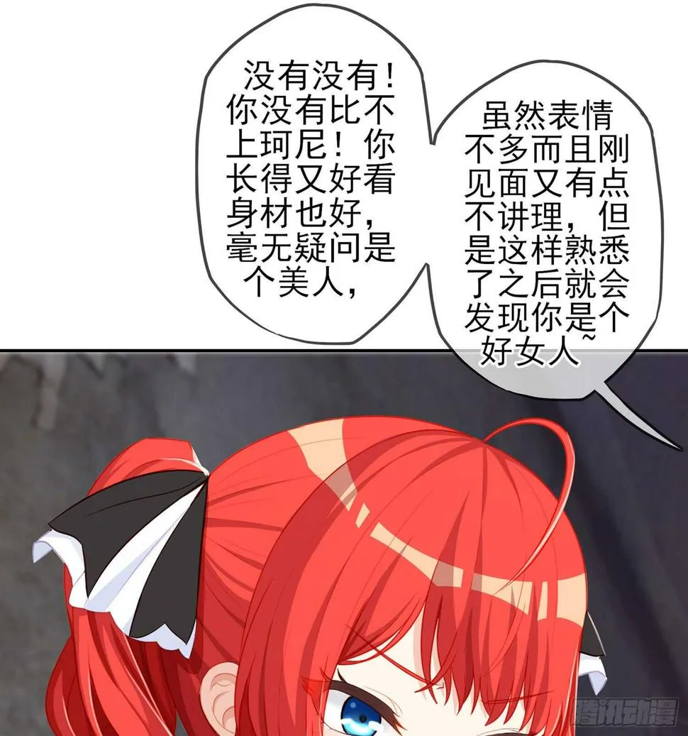 报复 第69页