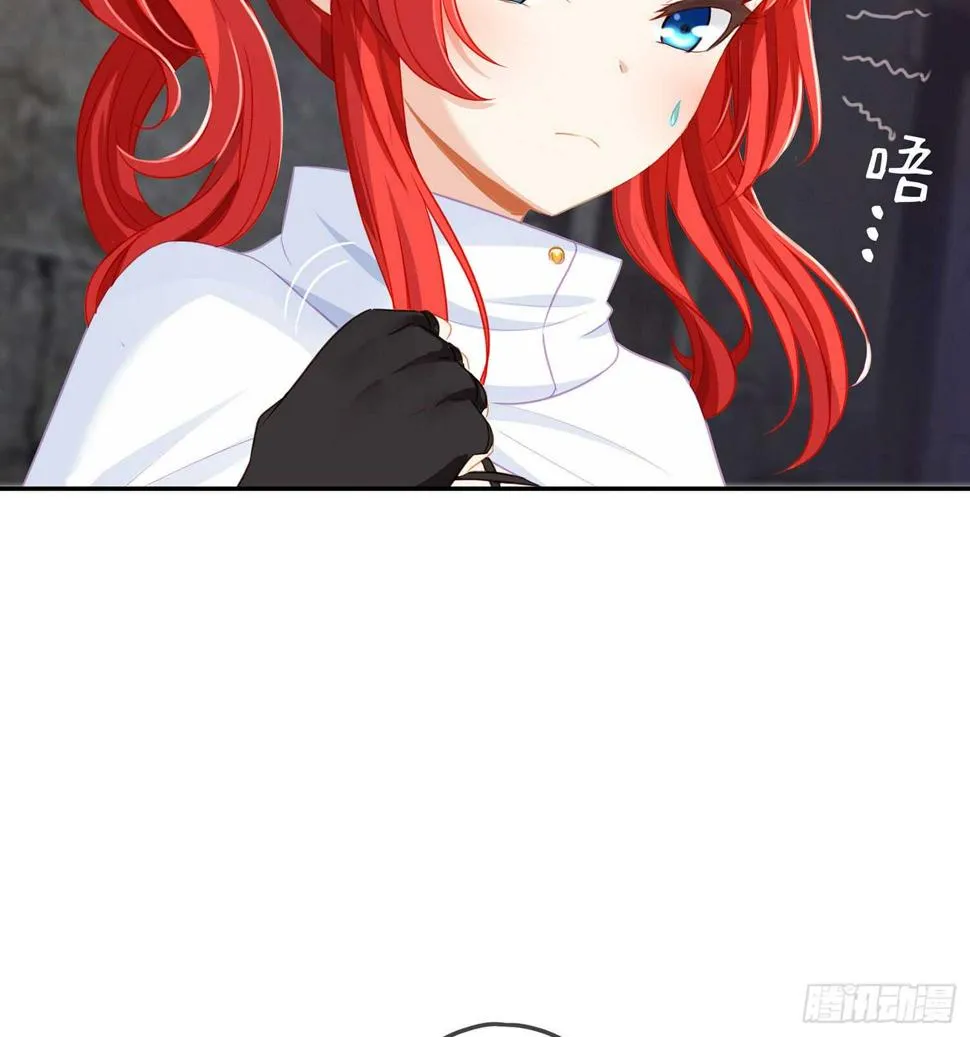 报复 第70页