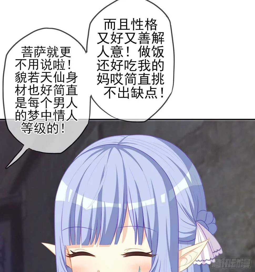 报复 第71页
