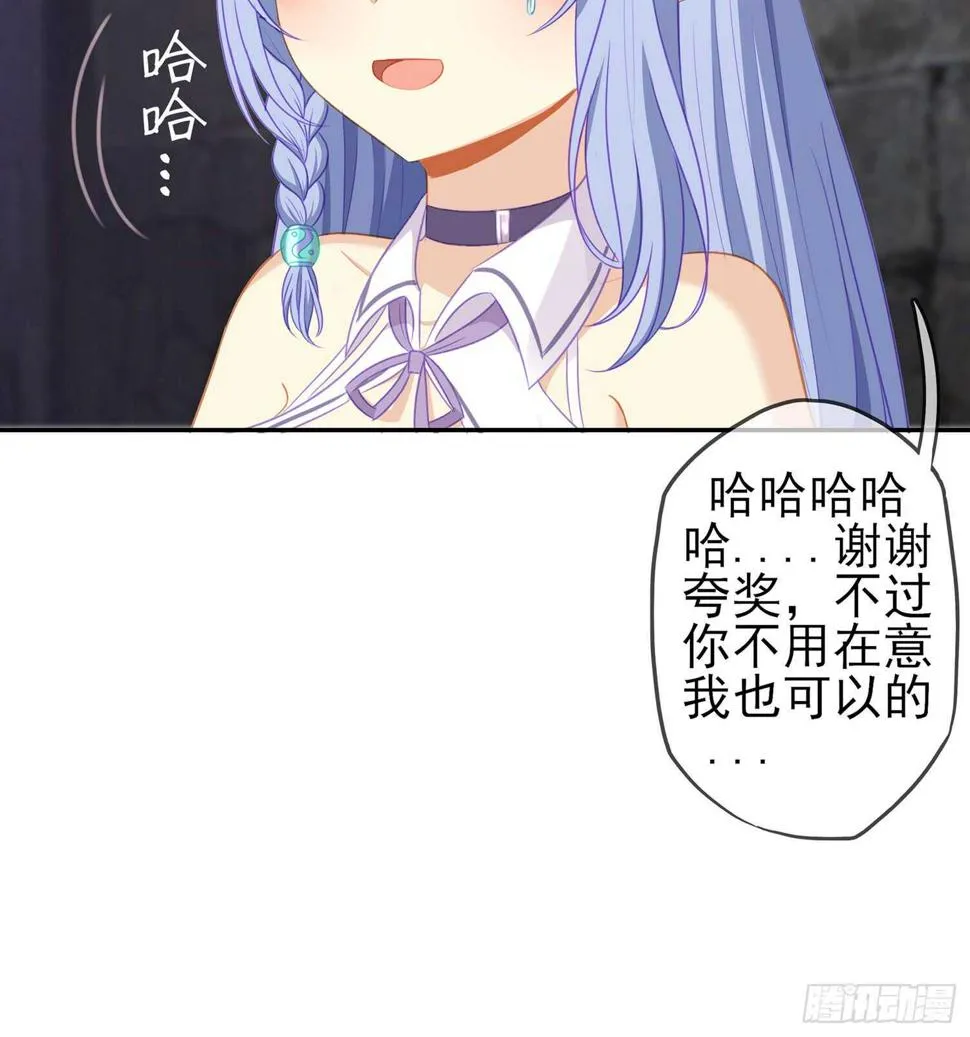 报复 第72页
