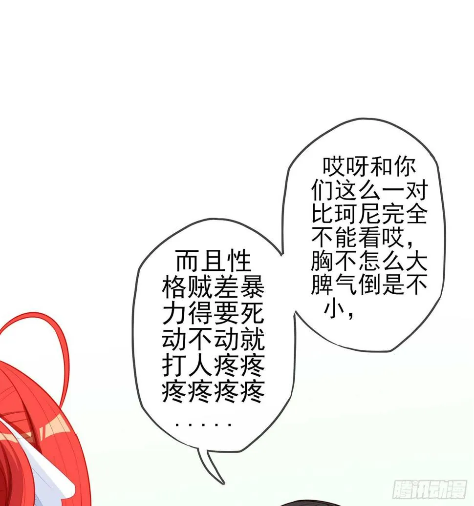 报复 第73页