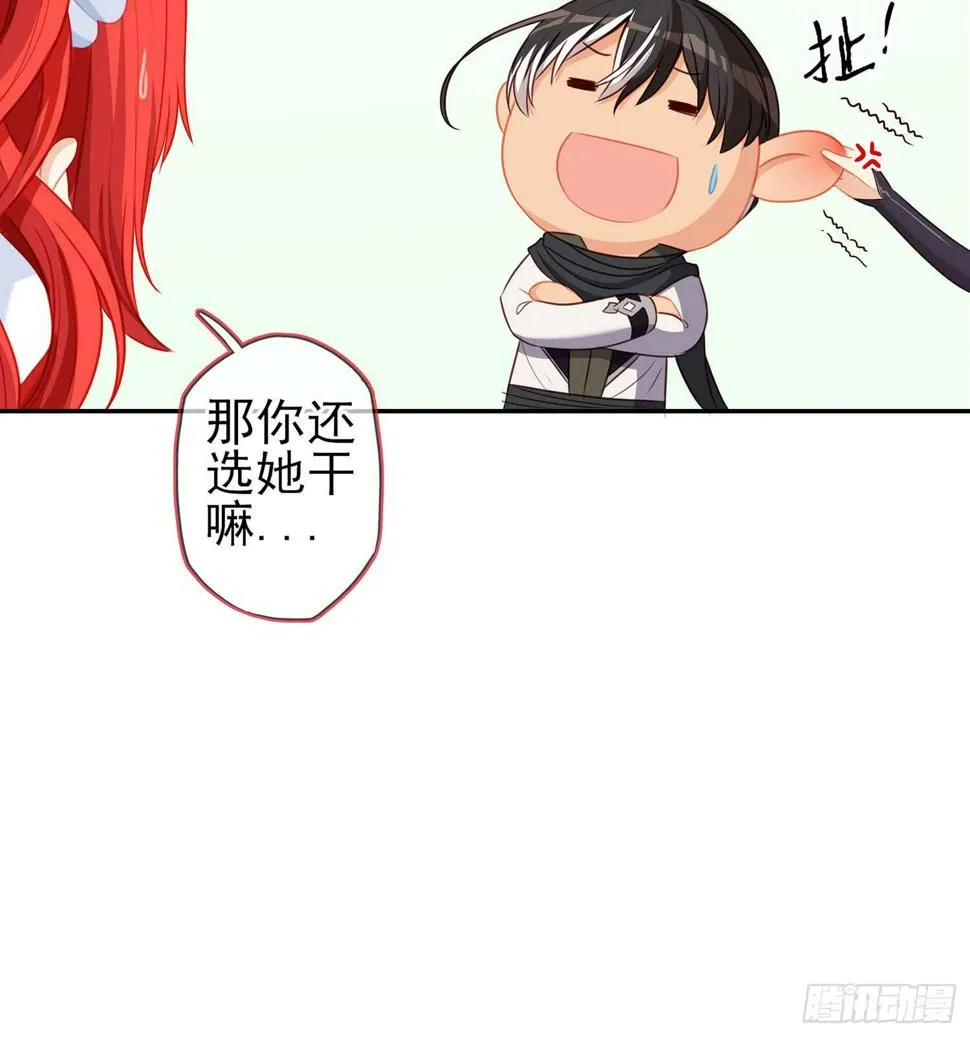 报复 第74页