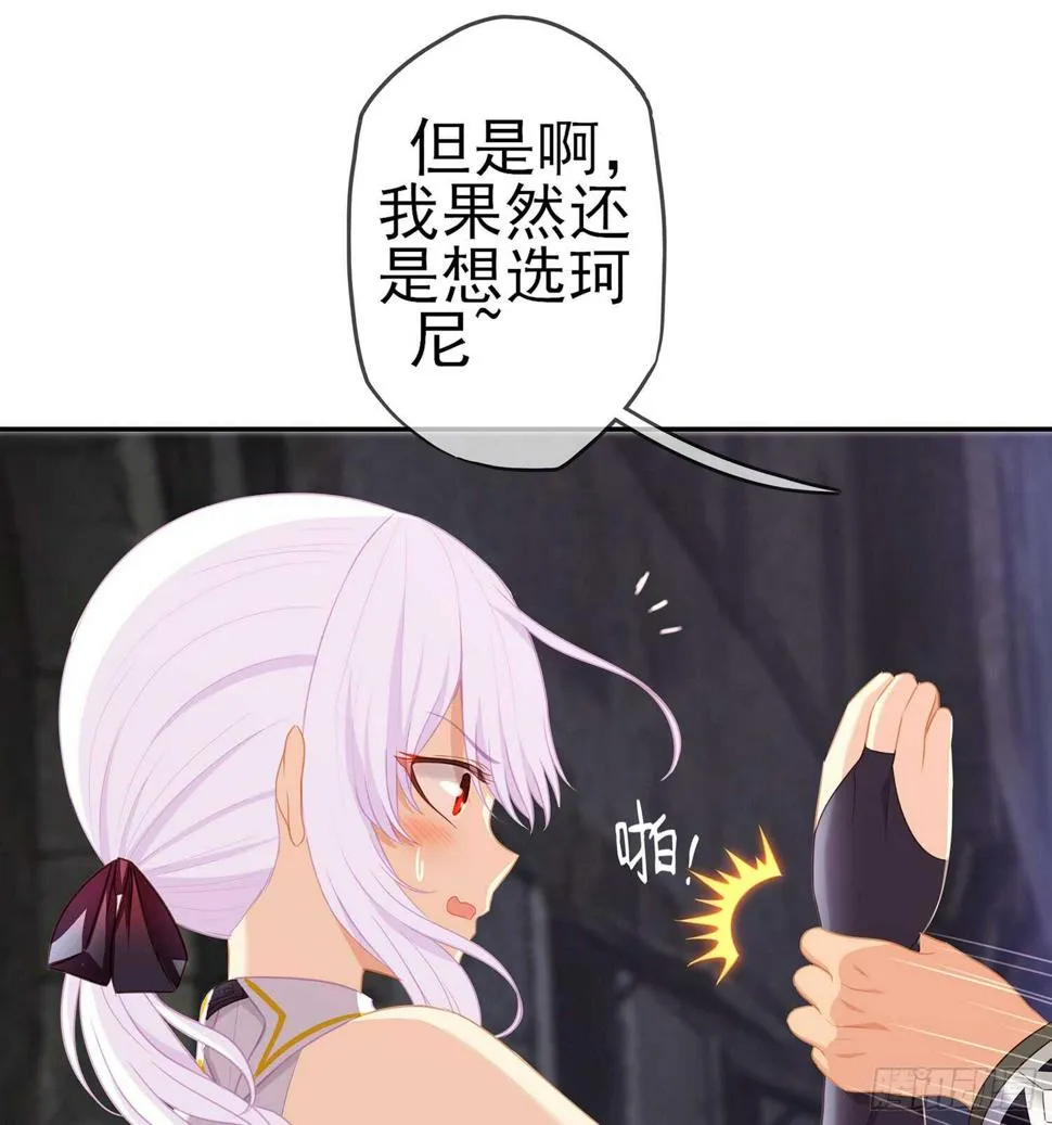报复 第75页