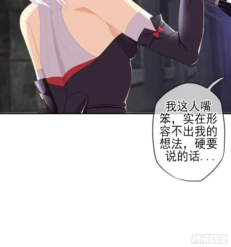 报复 第76页