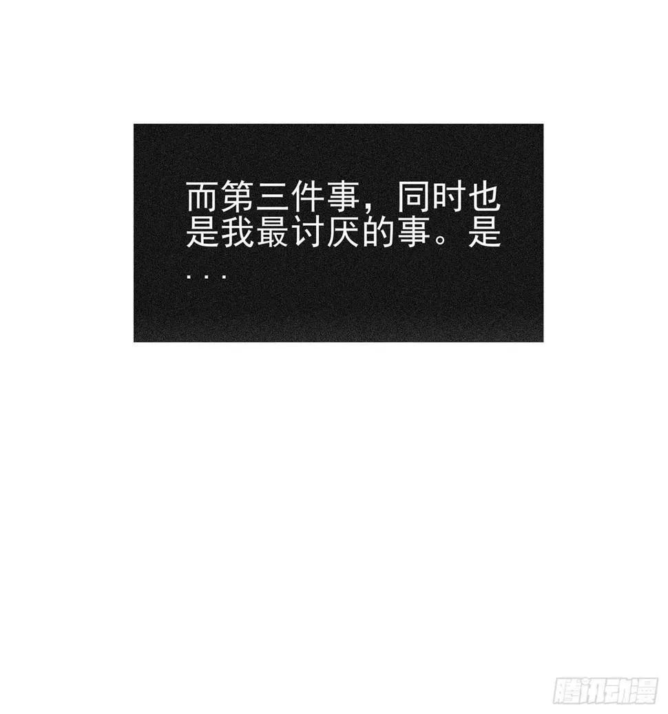 报复 第77页