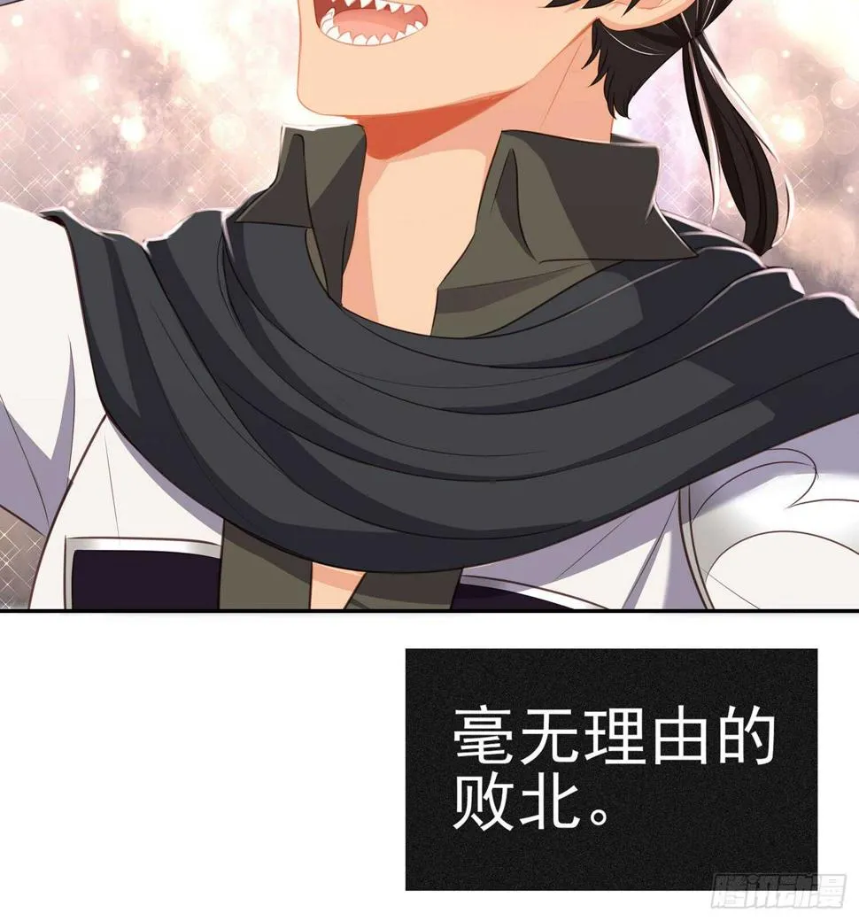 报复 第79页