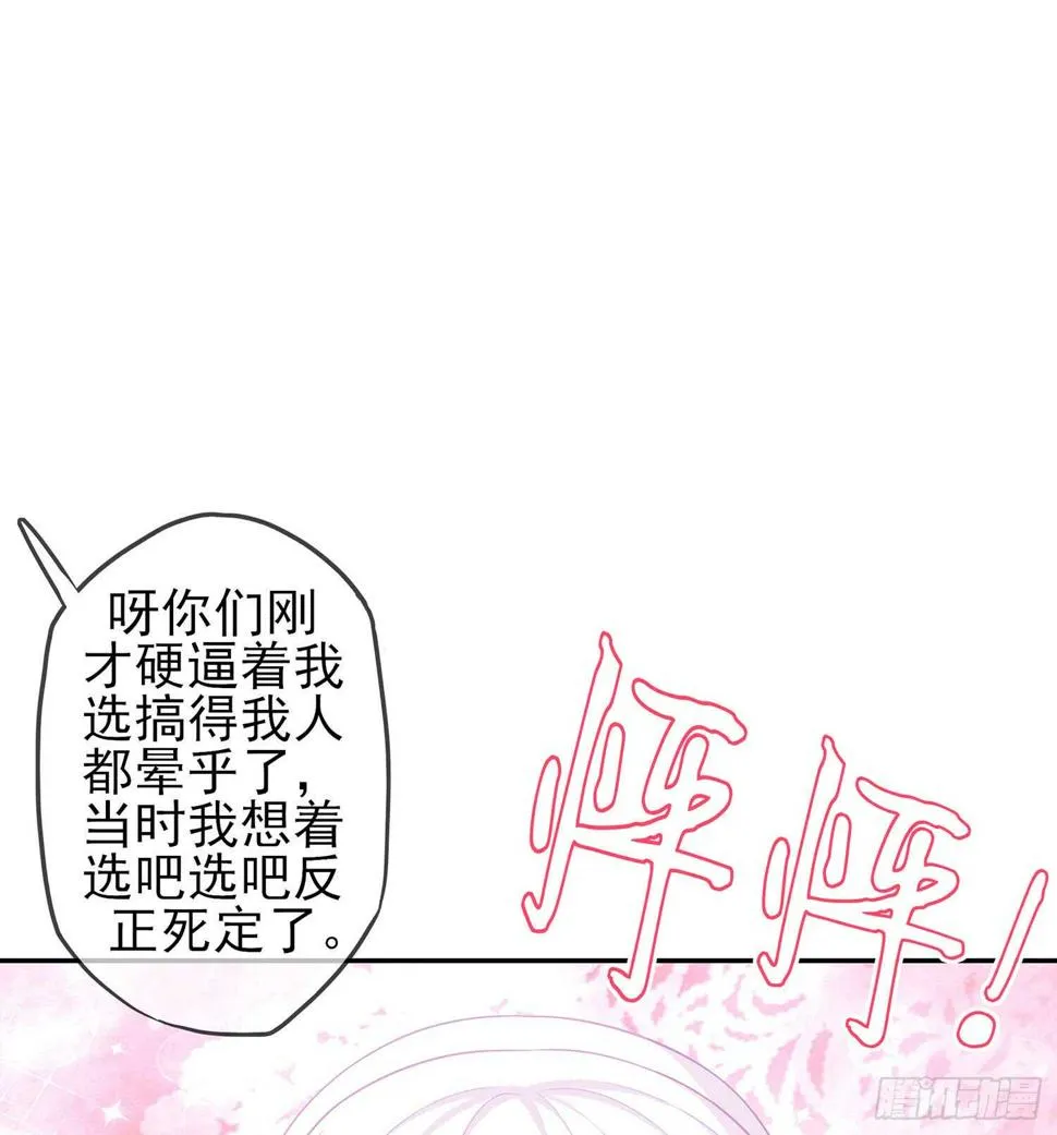 报复 第80页