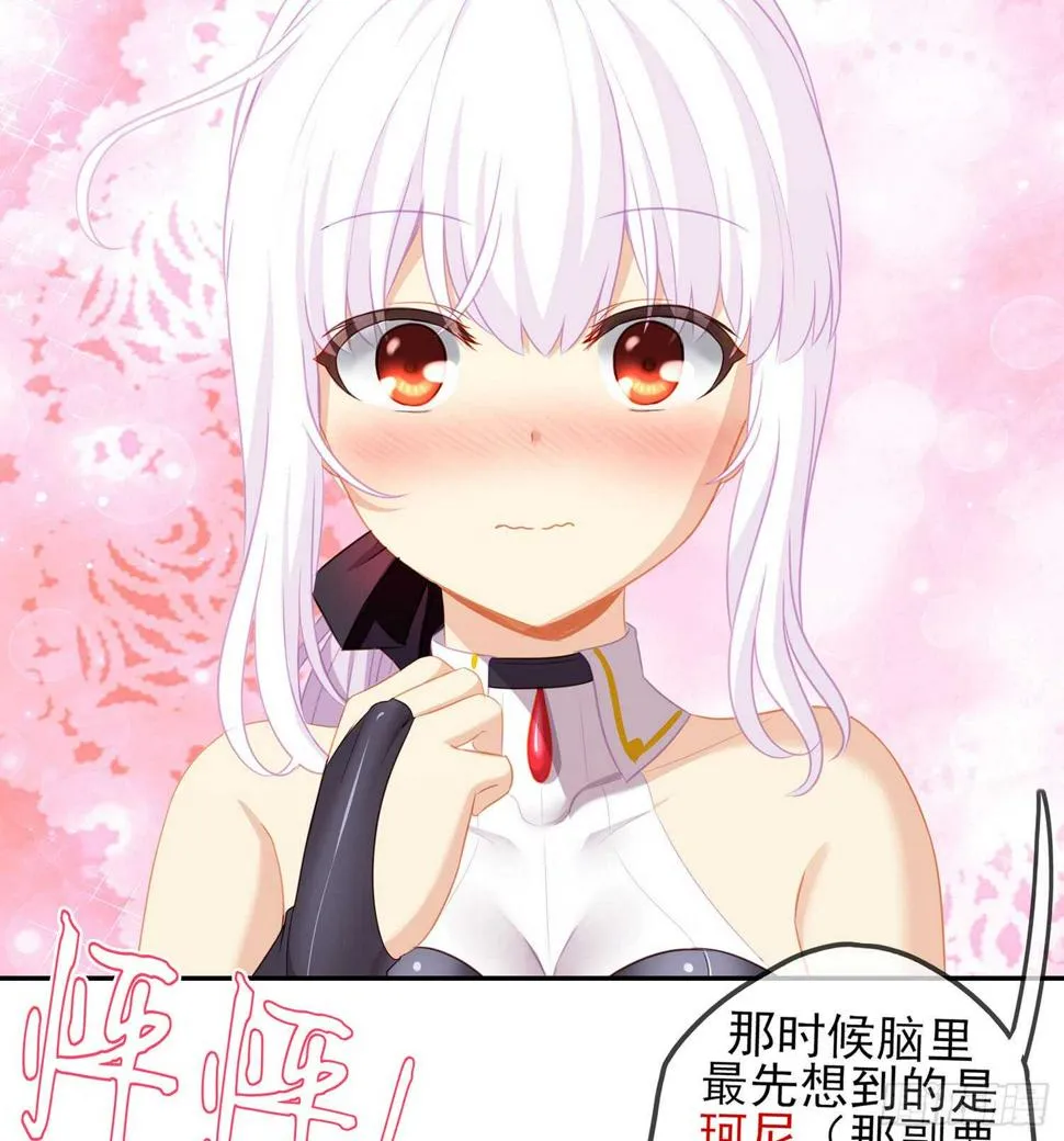 报复 第81页