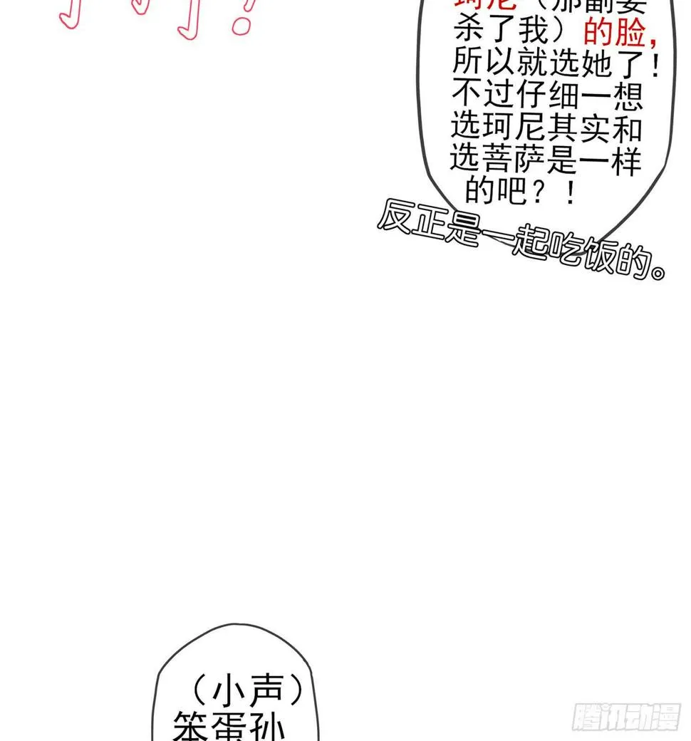 报复 第82页