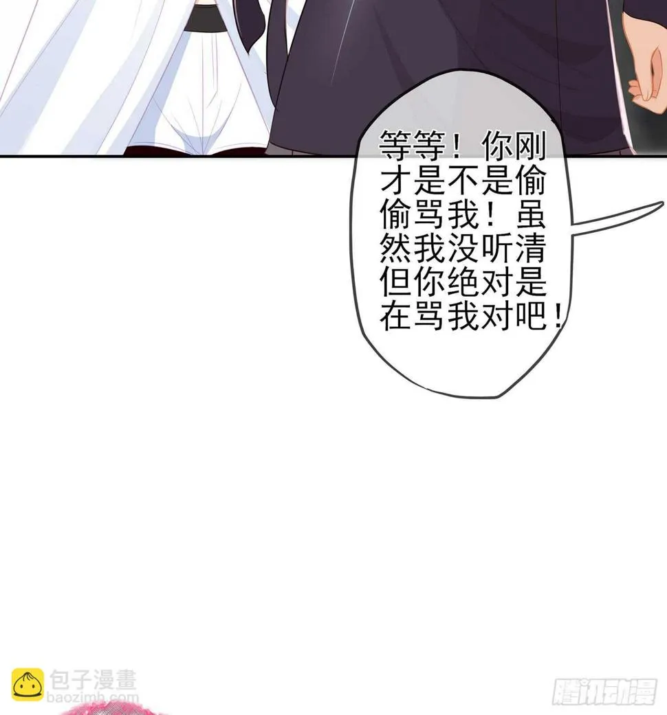 报复 第84页