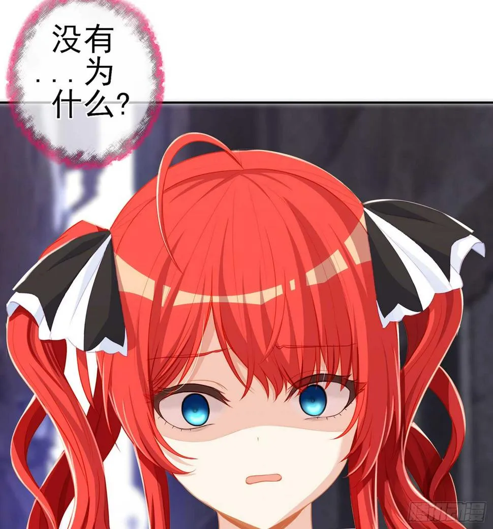 报复 第85页