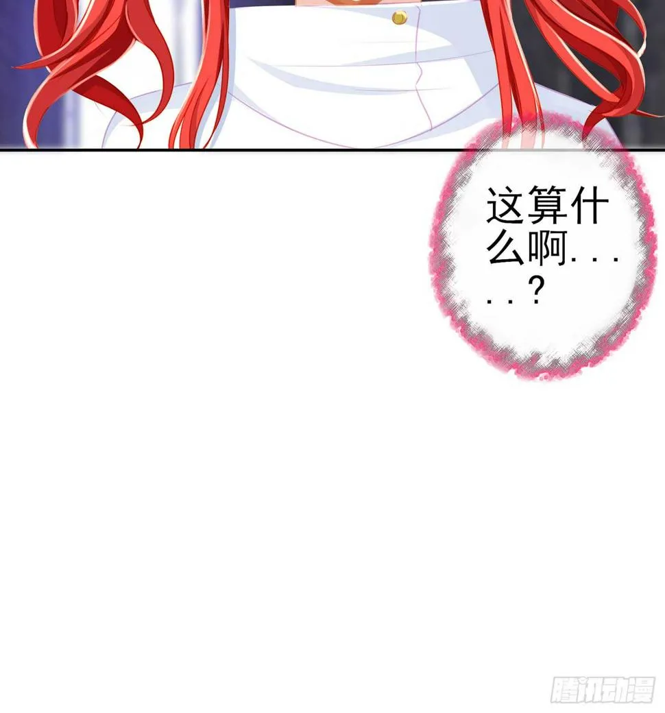 报复 第86页