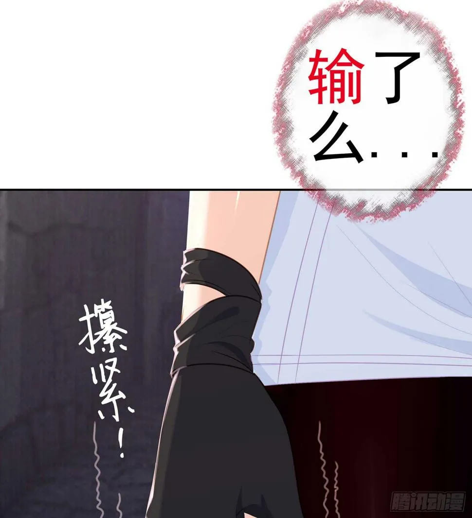 报复 第87页