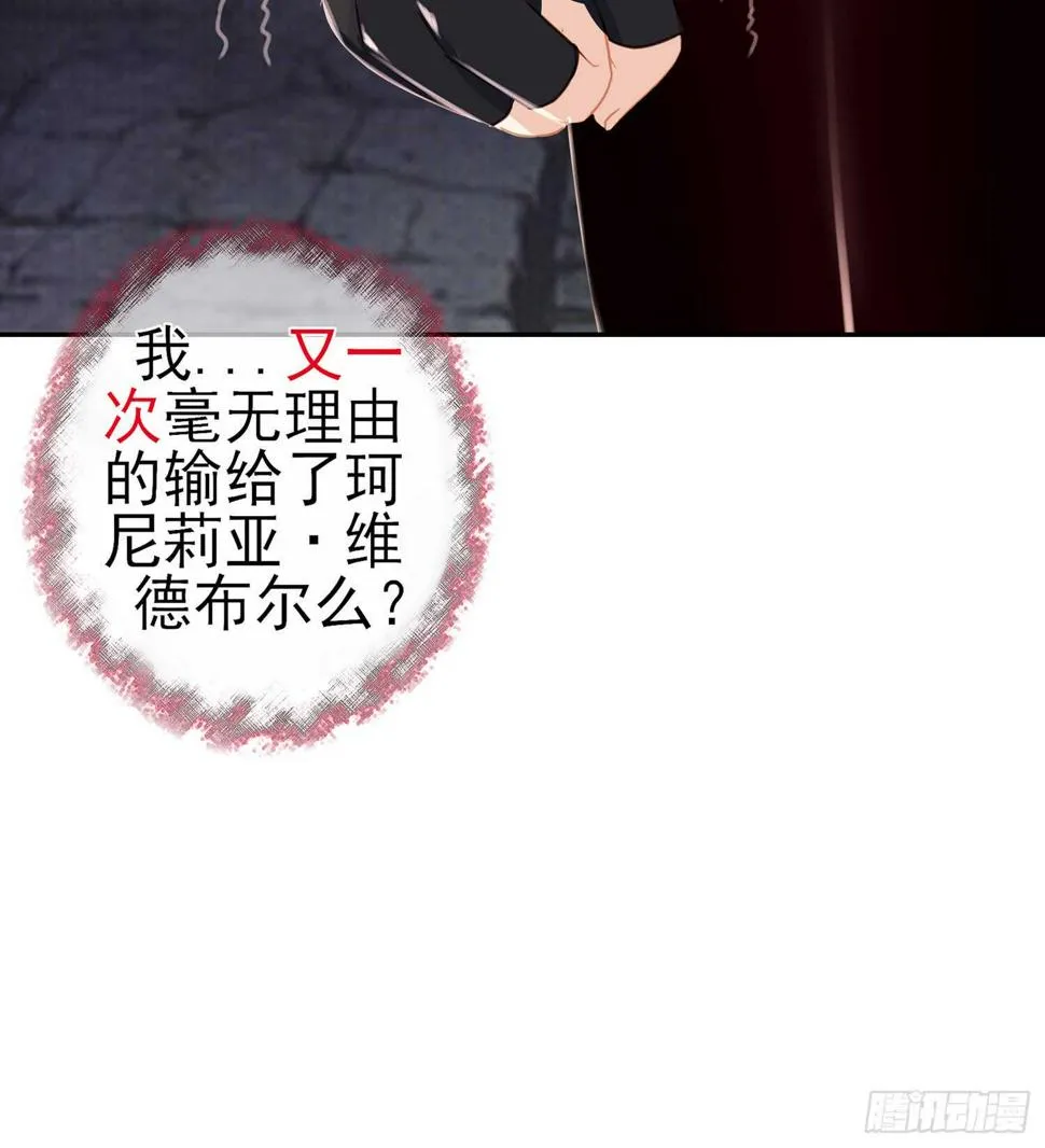 报复 第88页