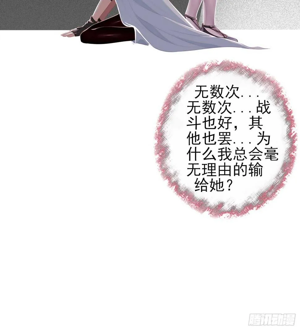 报复 第91页