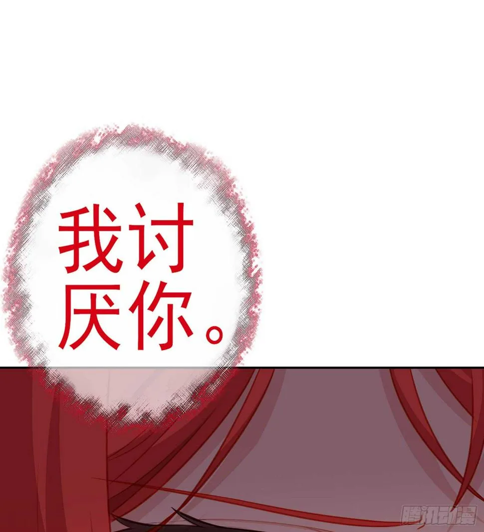 报复 第94页