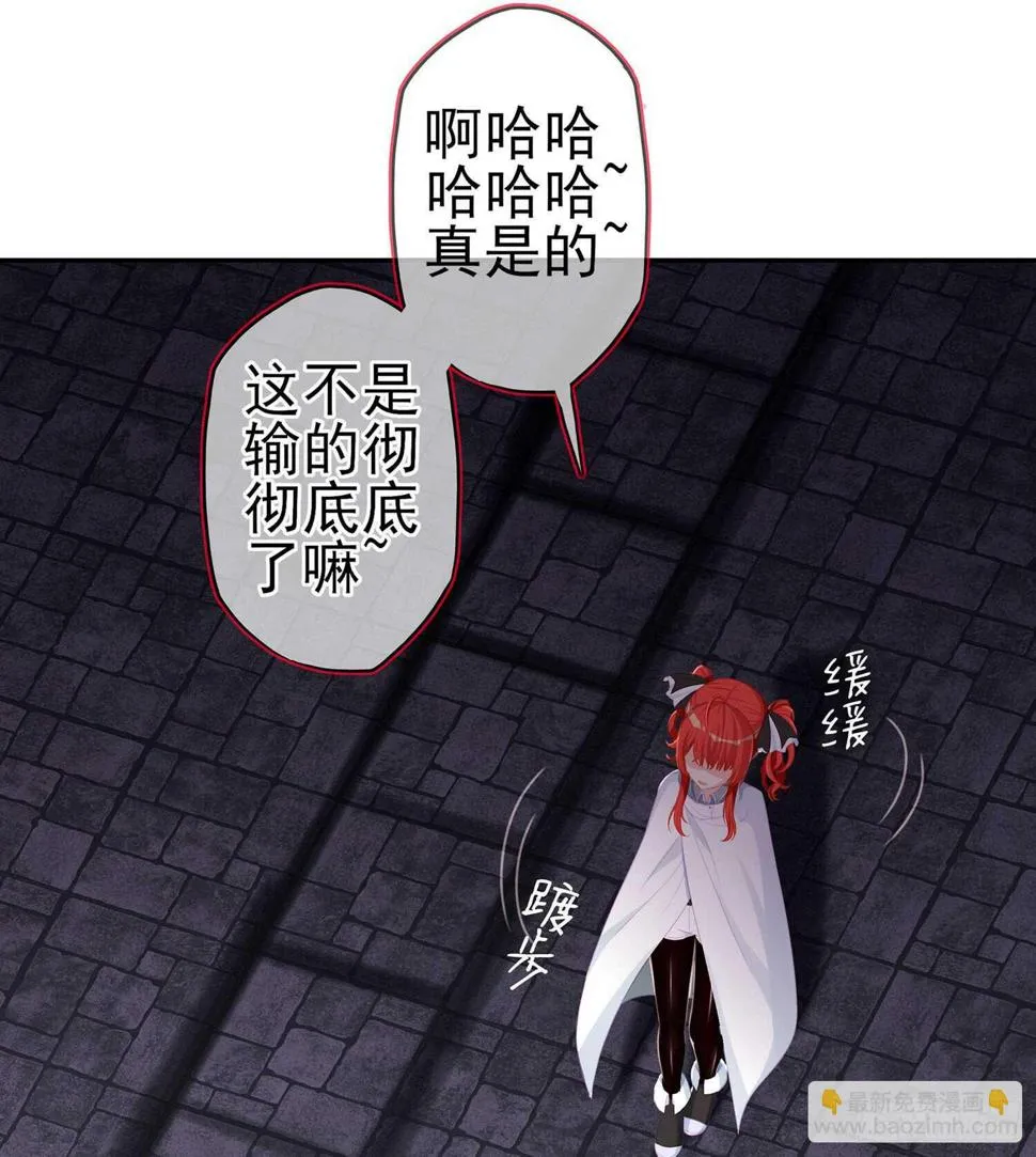 报复 第96页