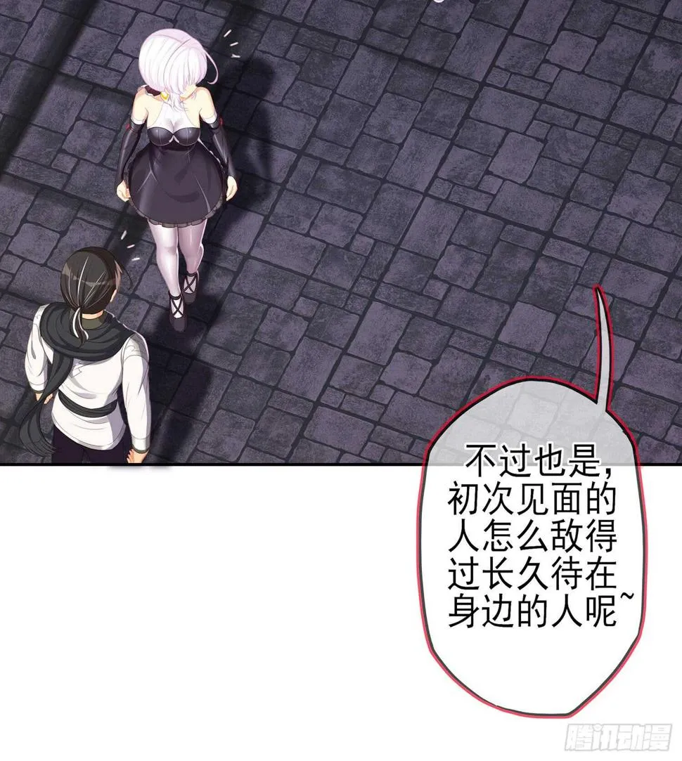 报复 第97页