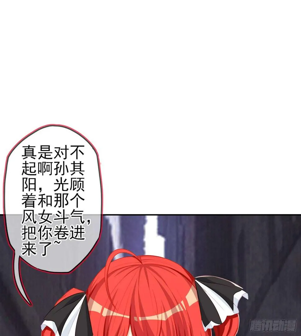报复 第98页