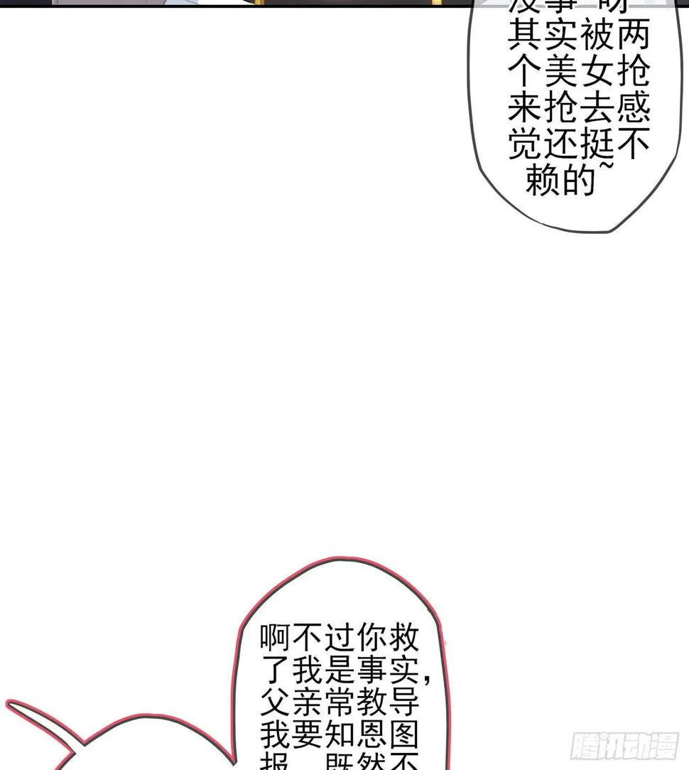 报复 第100页