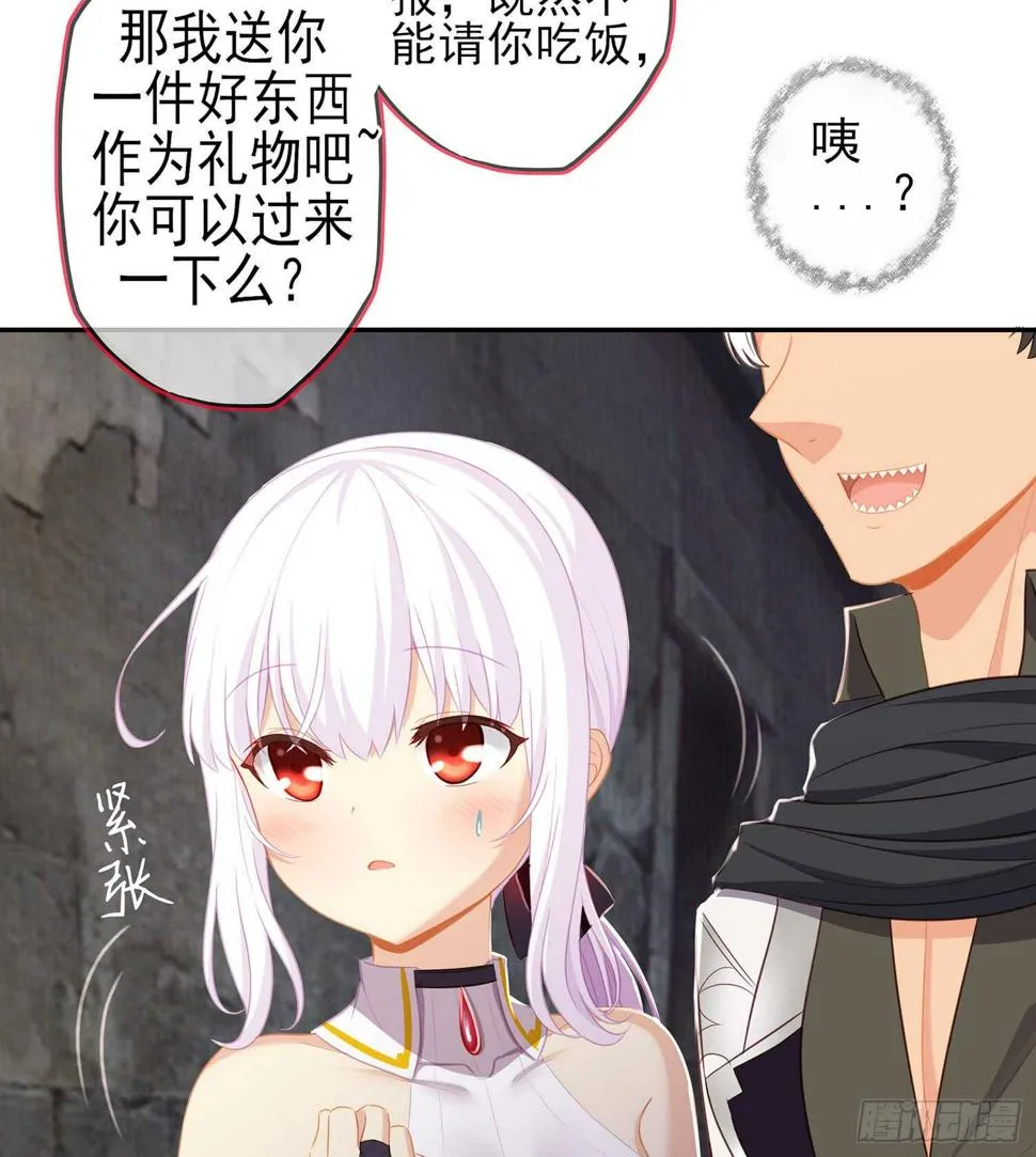报复 第101页