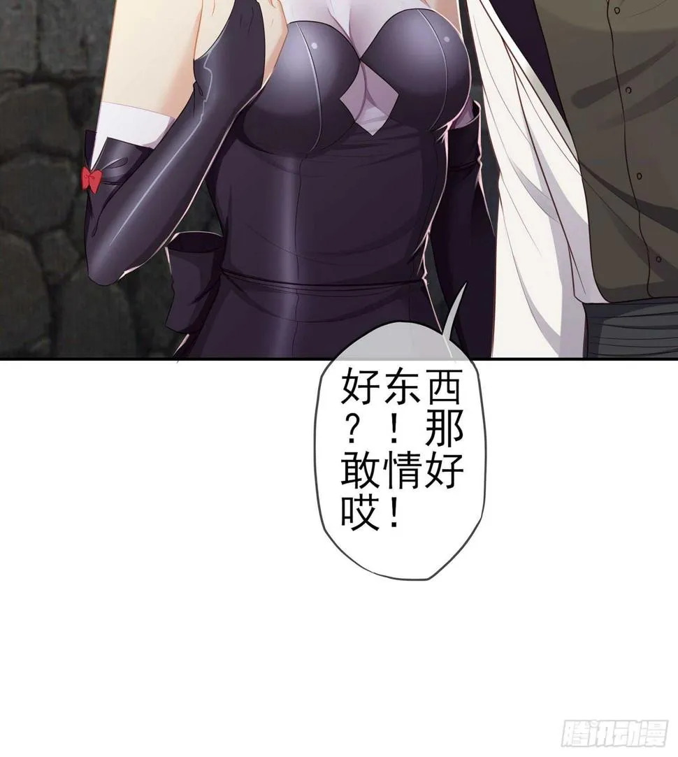 报复 第102页