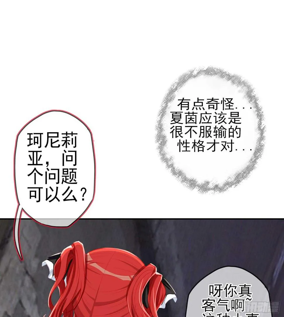 报复 第103页