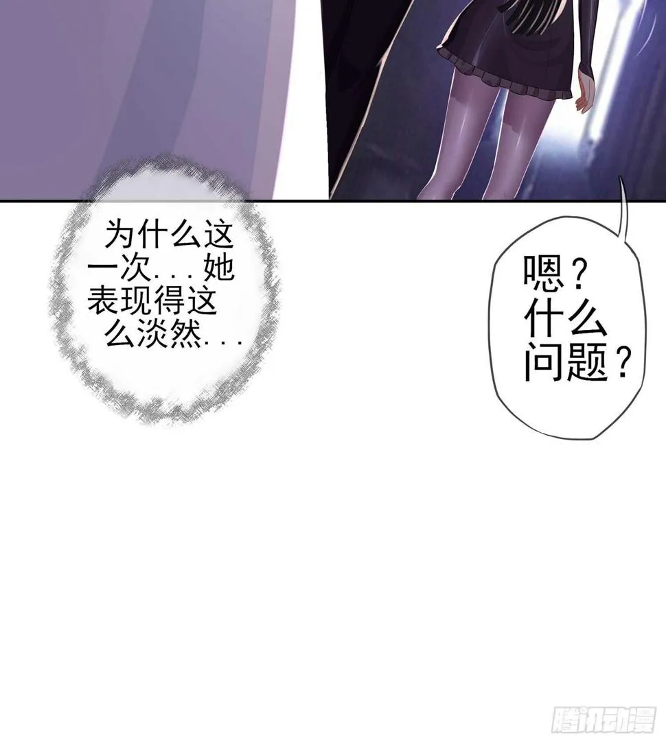 报复 第105页