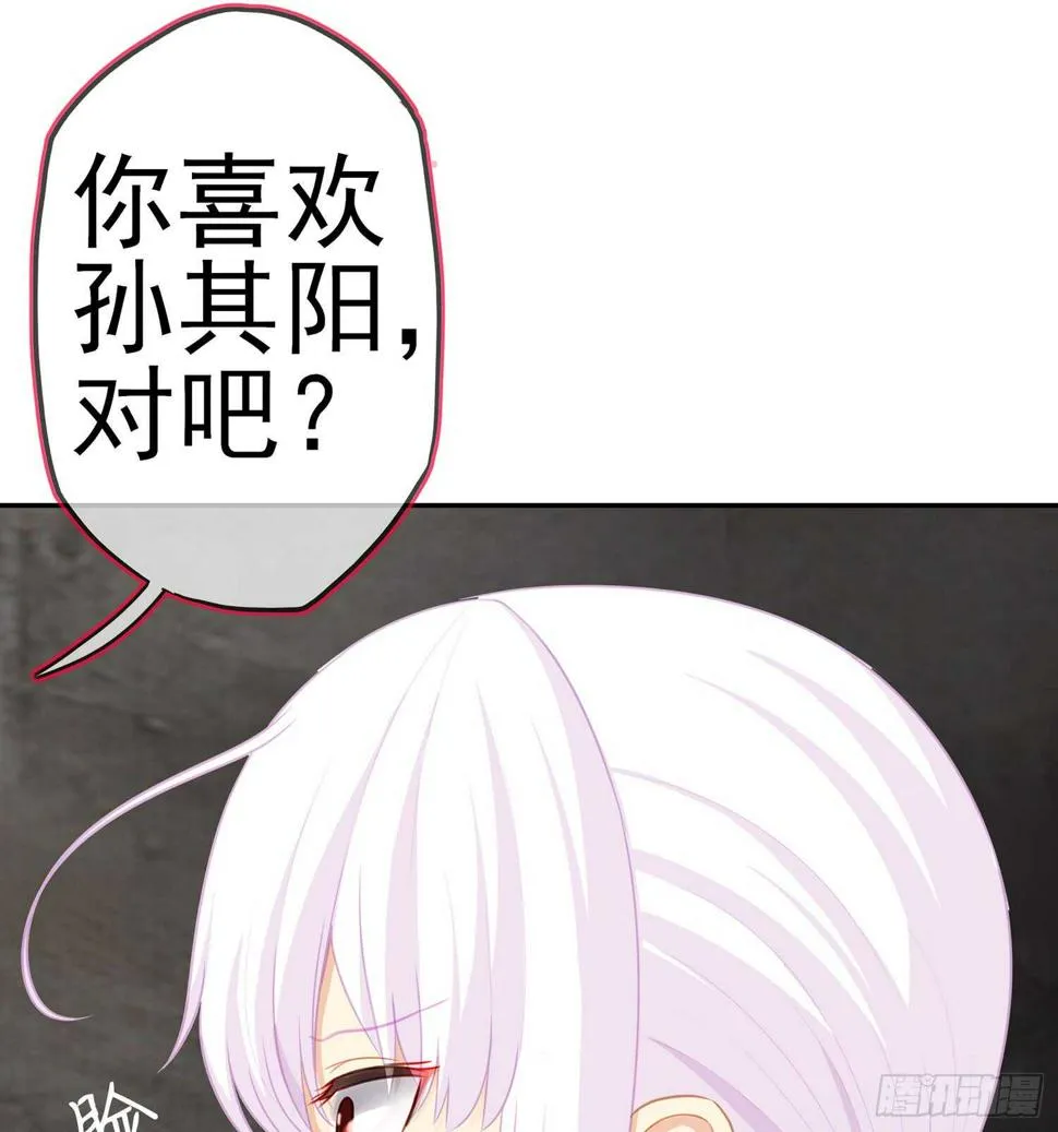 报复 第106页
