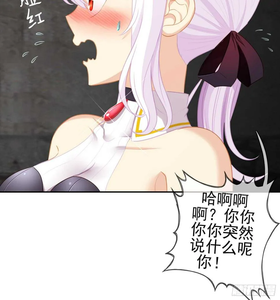 报复 第107页