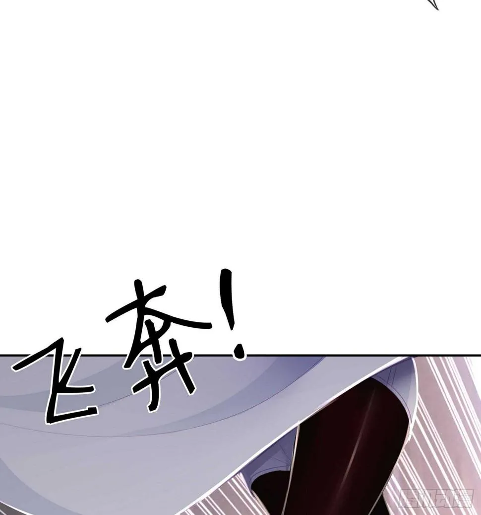 报复 第108页