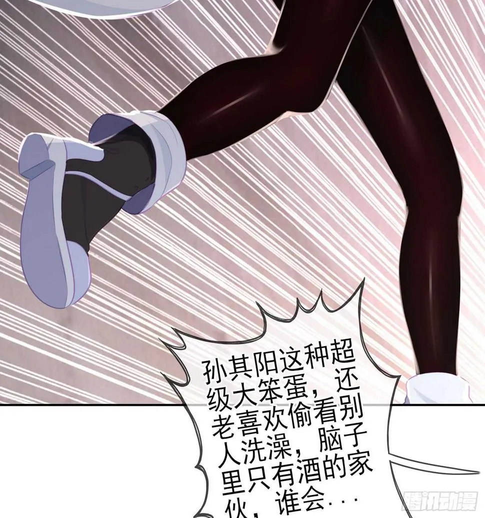 报复 第109页