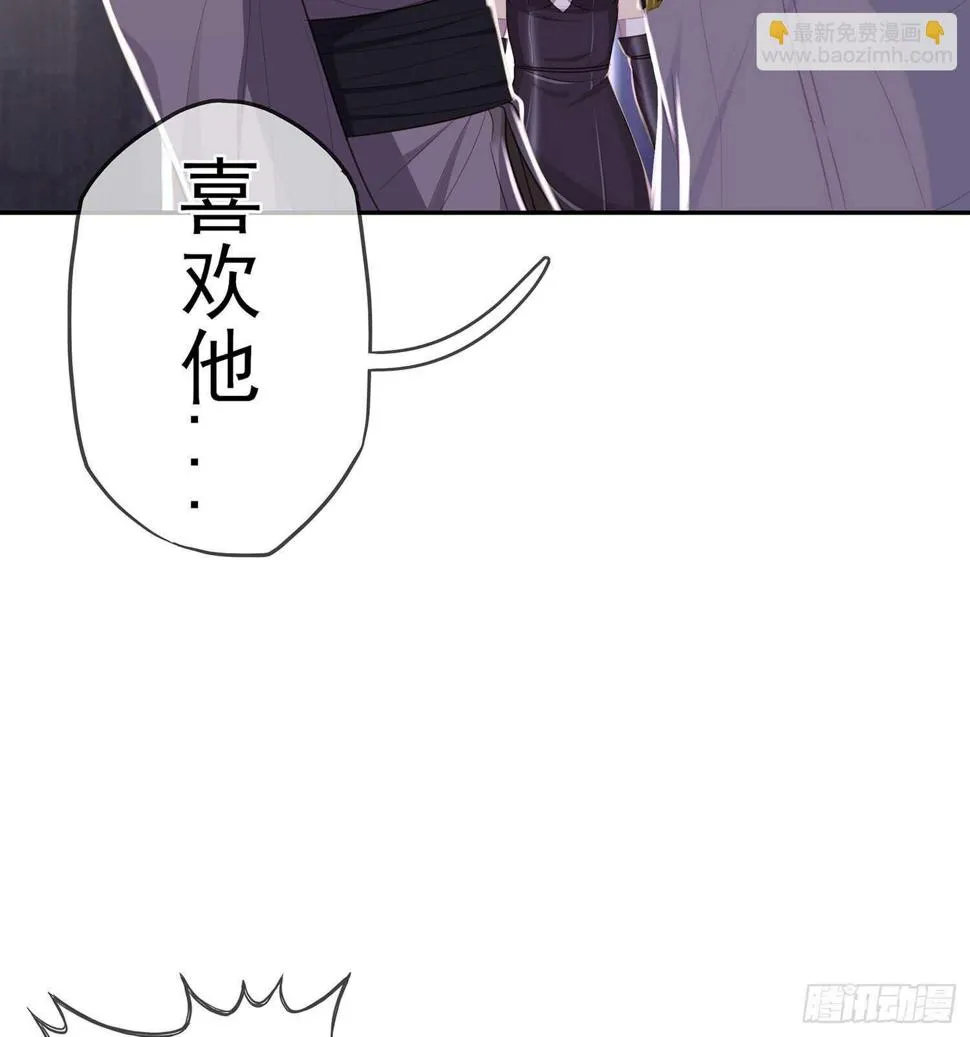 报复 第112页