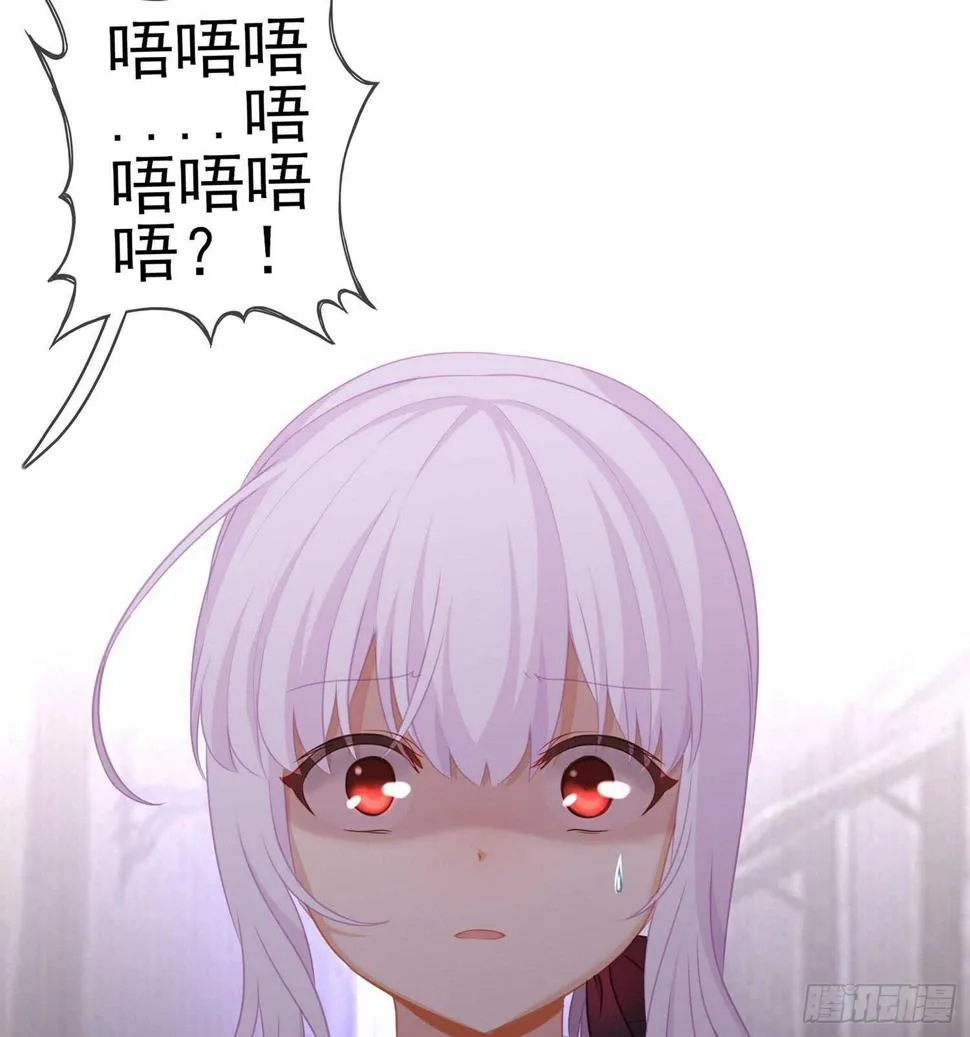 报复 第113页