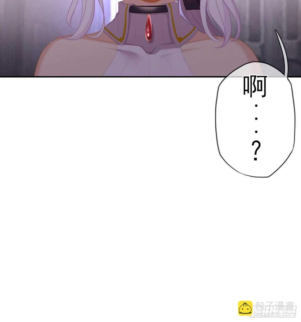 报复 第114页