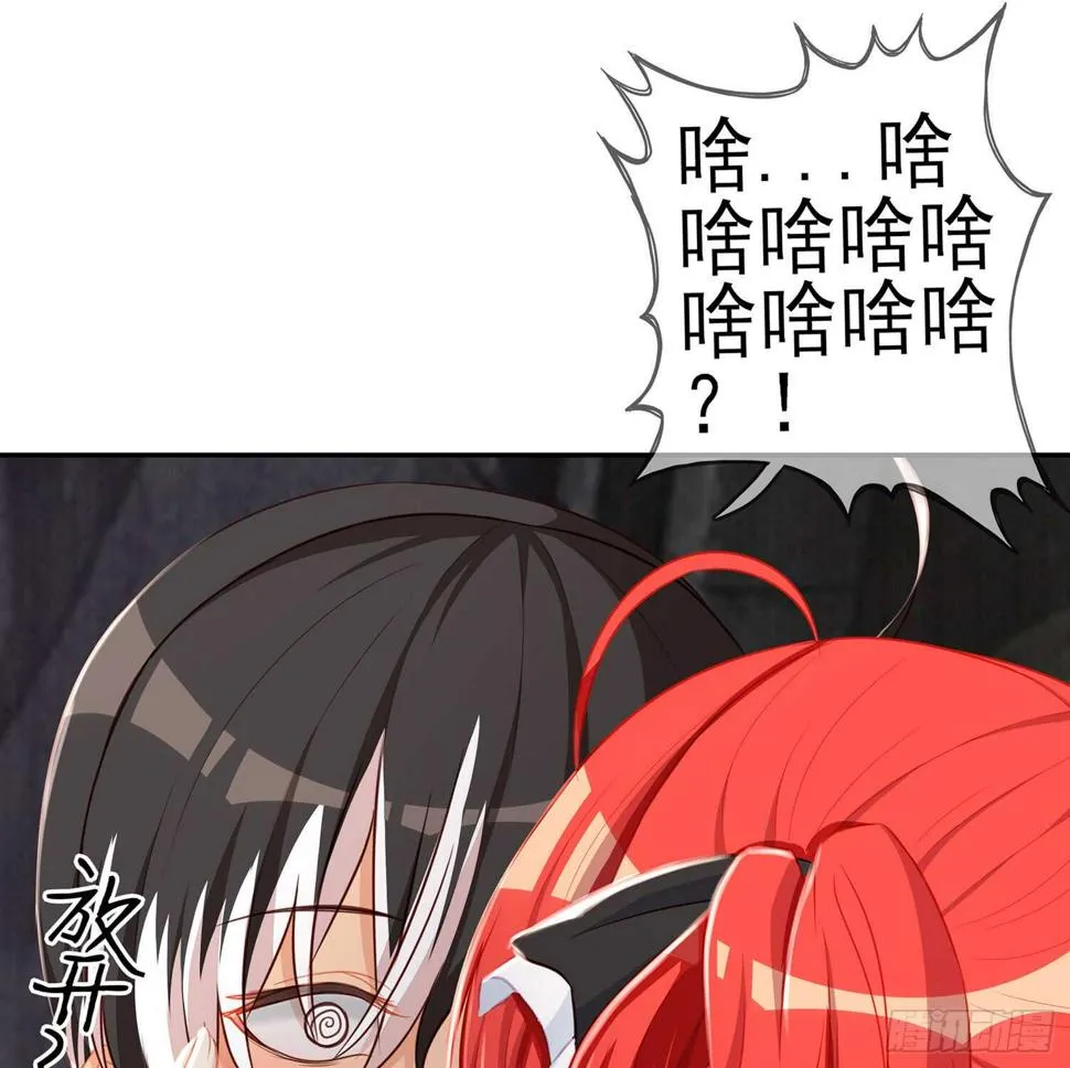 报复 第115页