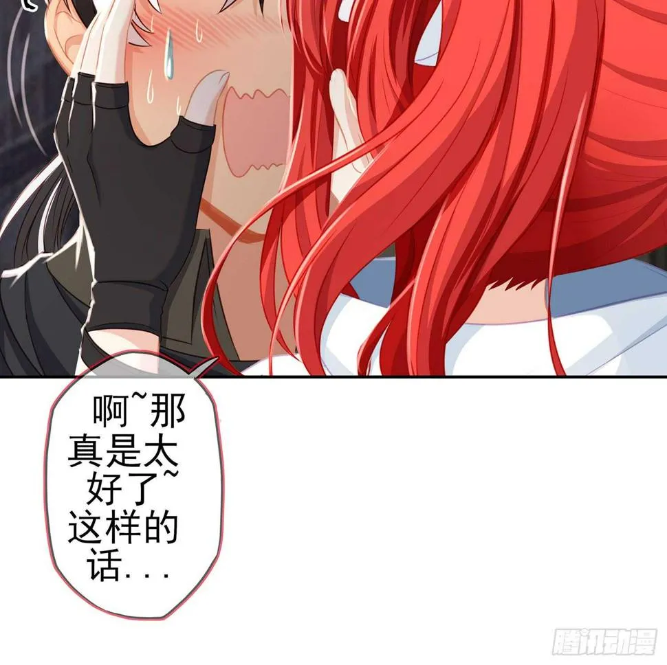 报复 第116页