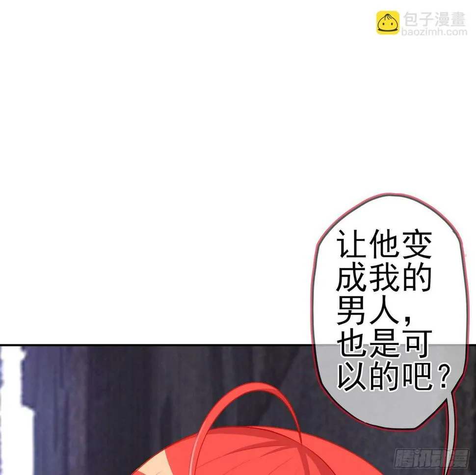 报复 第117页