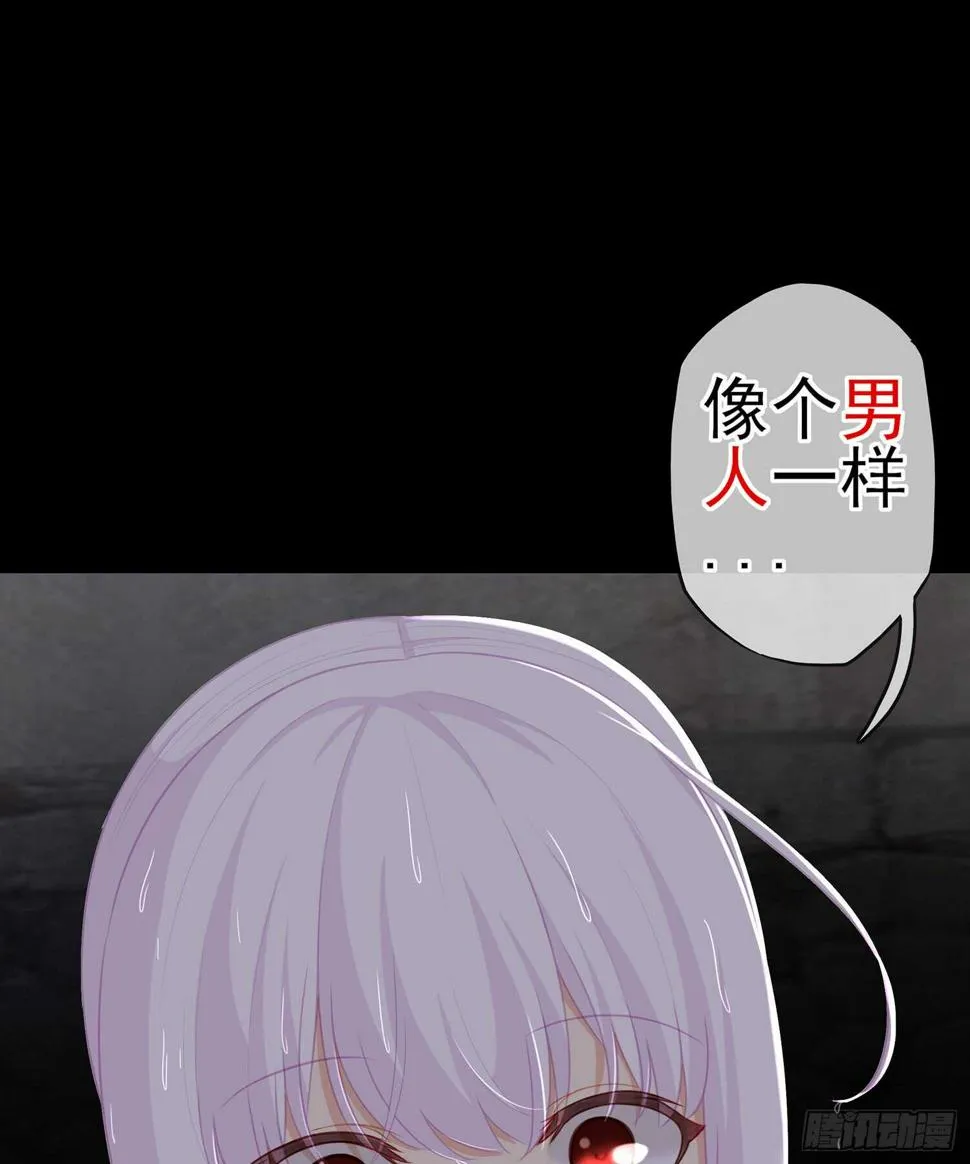 男人的证据 第5页