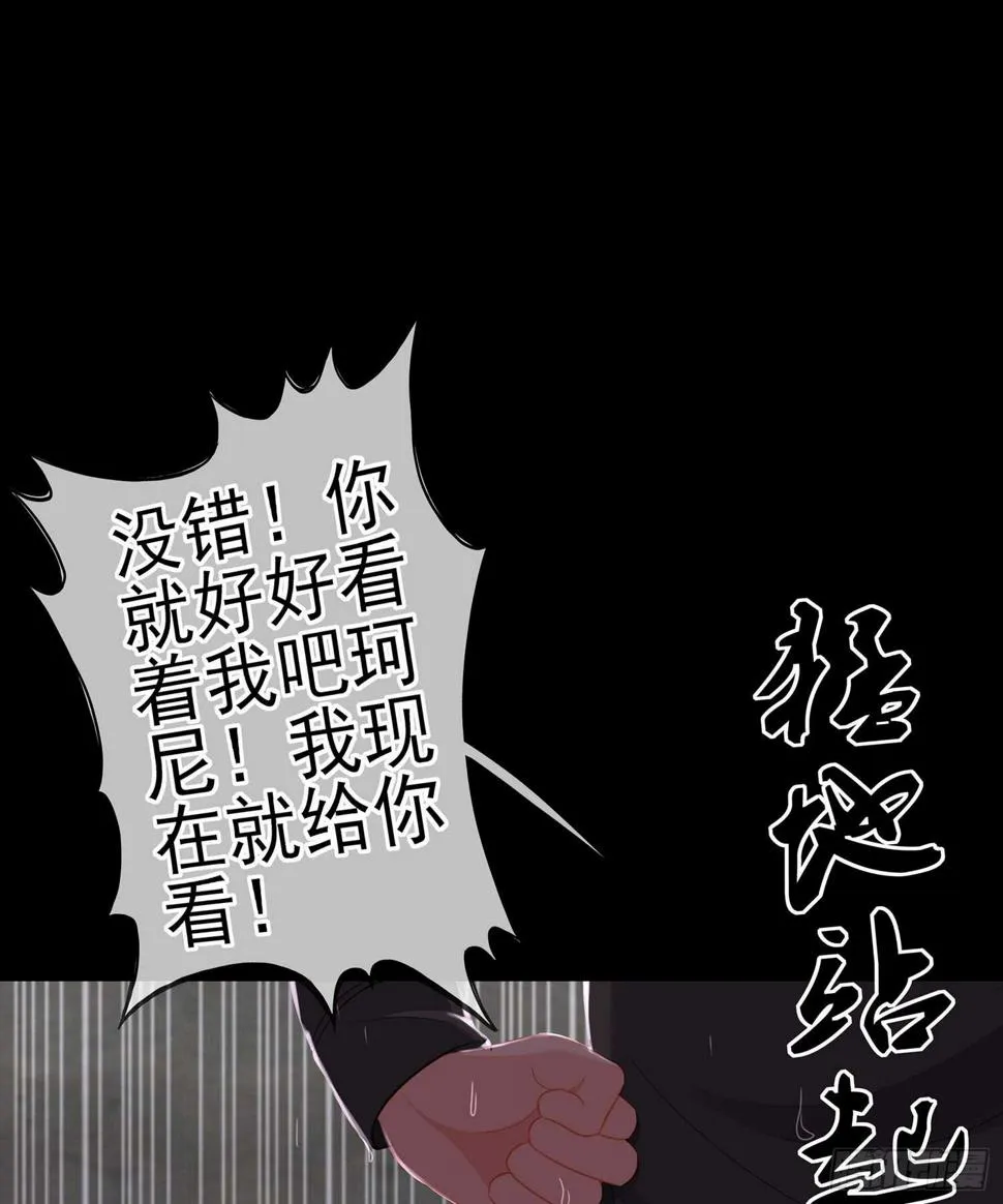 男人的证据 第9页