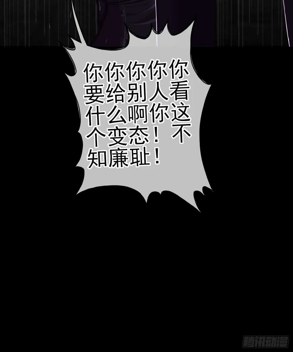 男人的证据 第11页