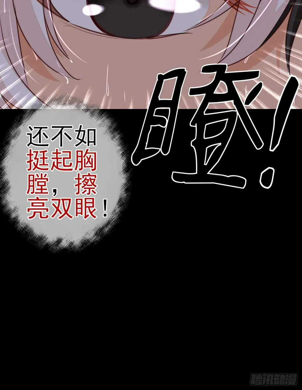 男人的证据 第20页