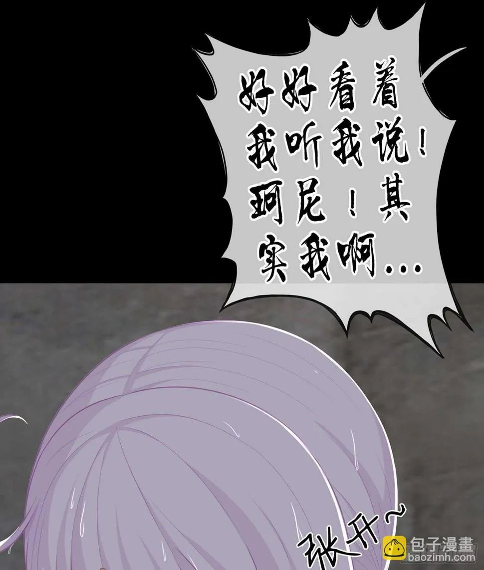 男人的证据 第21页