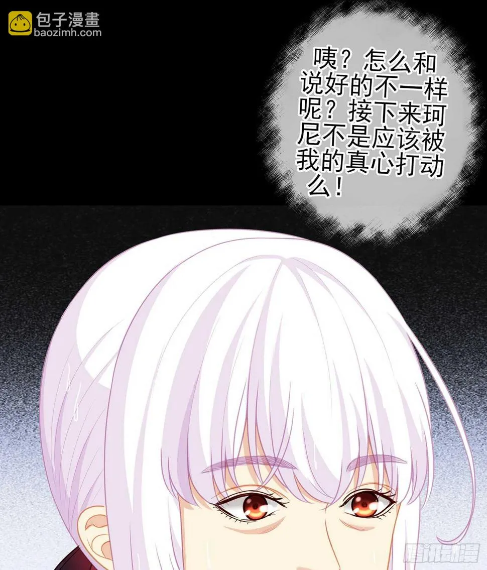 男人的证据 第29页