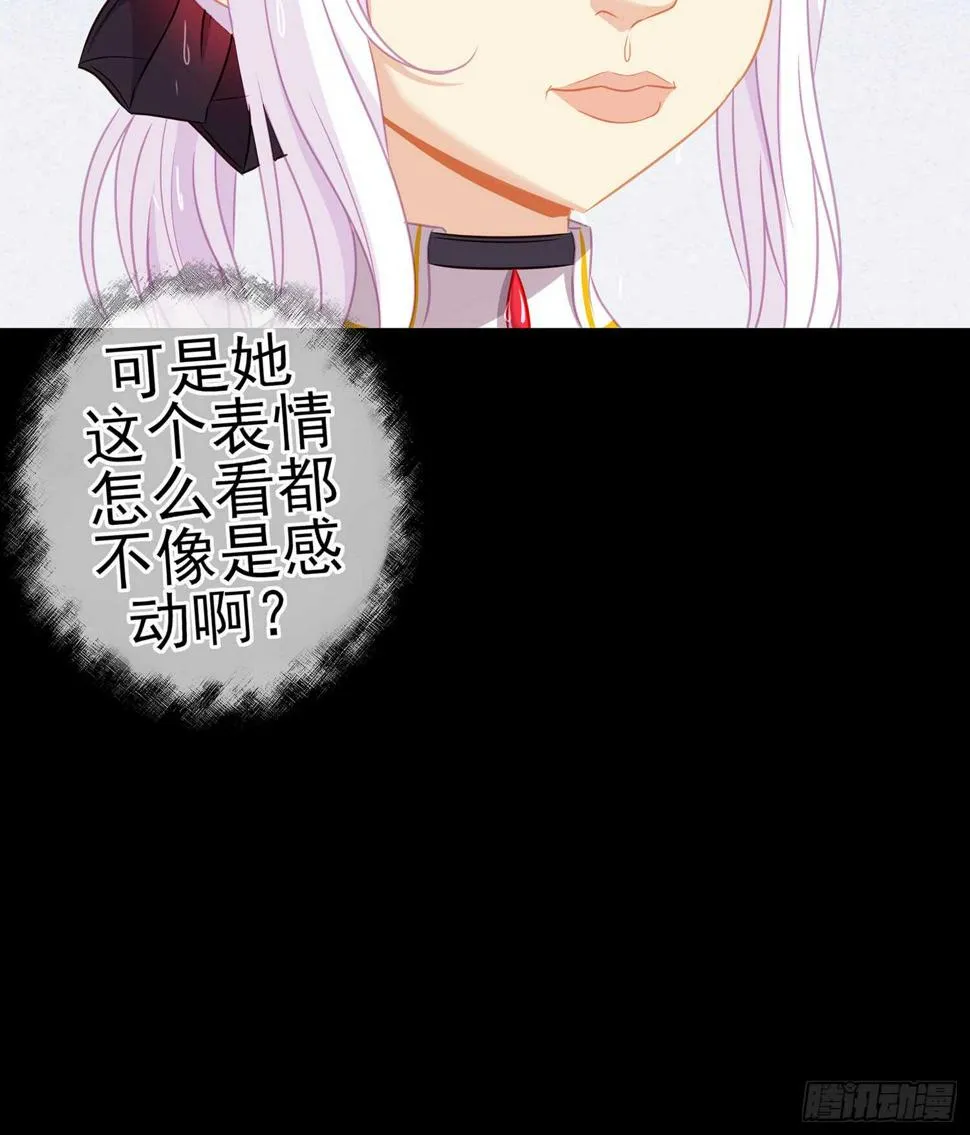 男人的证据 第30页