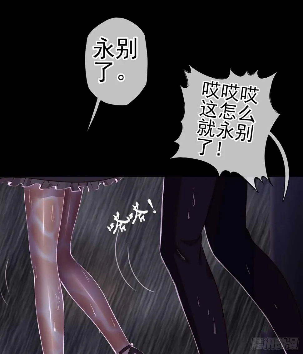 男人的证据 第31页