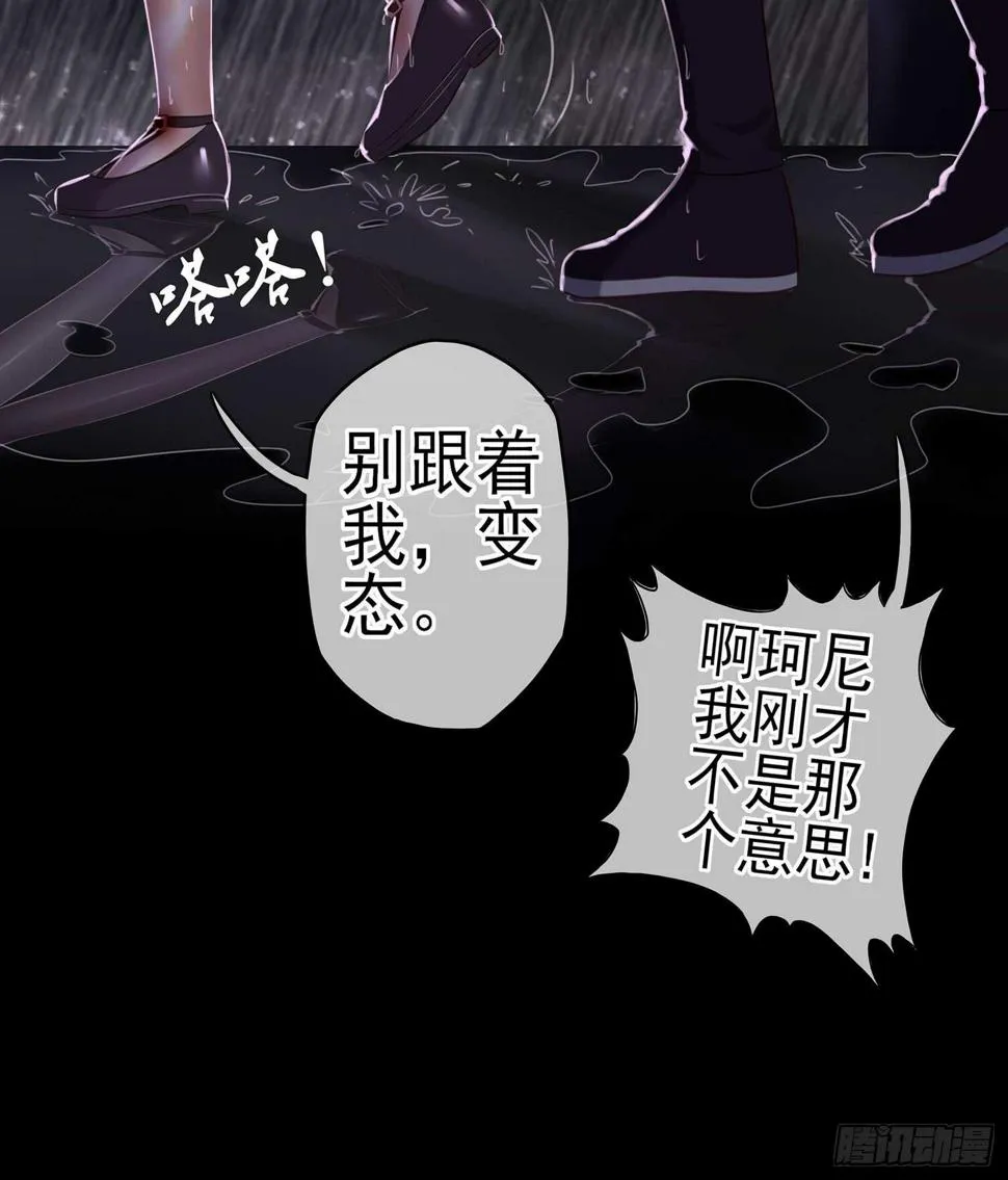 男人的证据 第32页