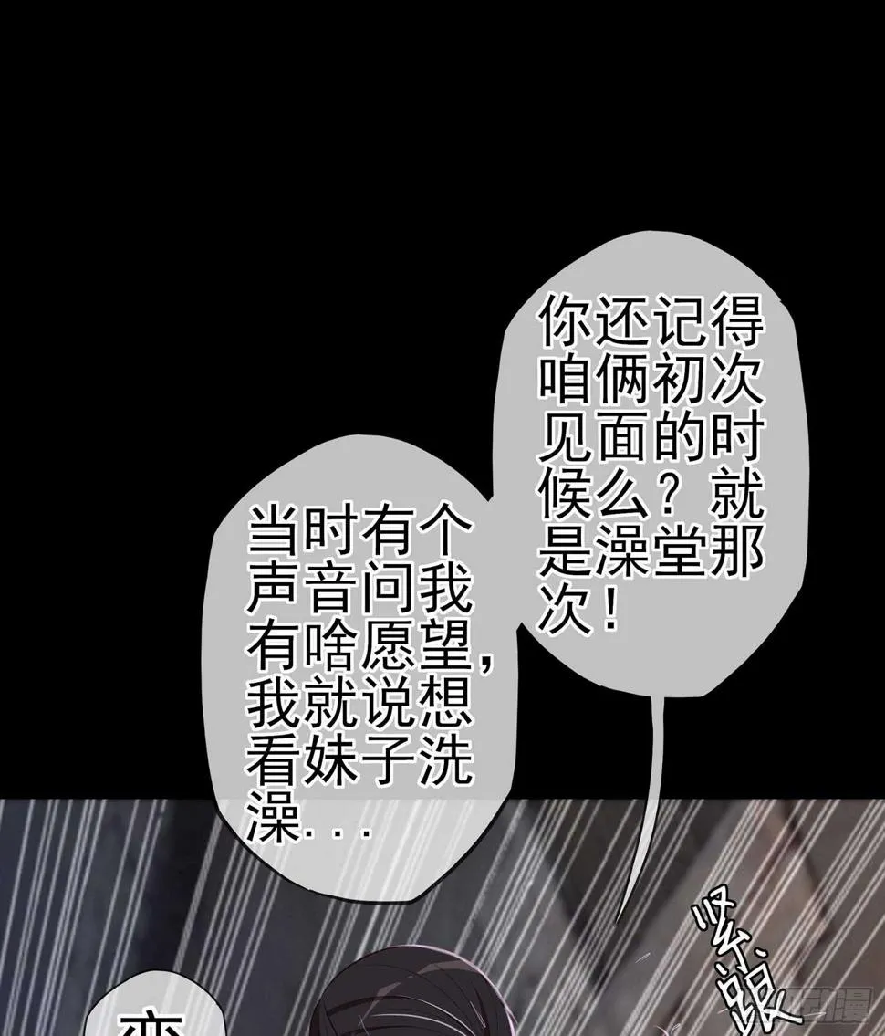 男人的证据 第35页