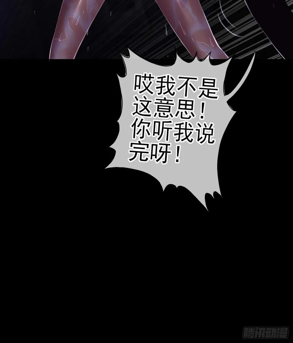 男人的证据 第37页