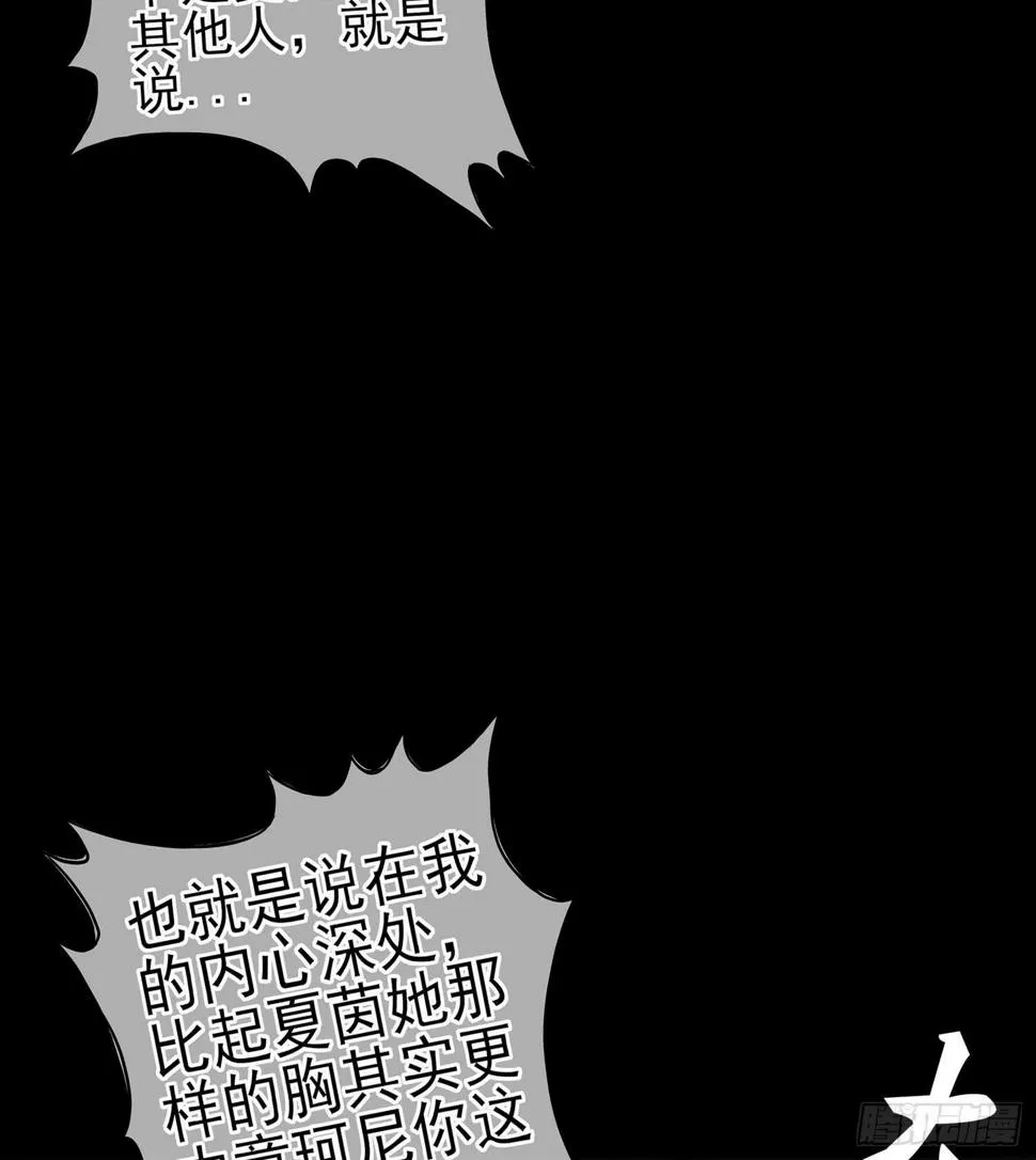 男人的证据 第40页